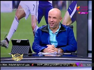 ك.  سمير كمونة يداعب العالمي أحمد أمين: "الإيباد عامل شغل الحلقة دي"