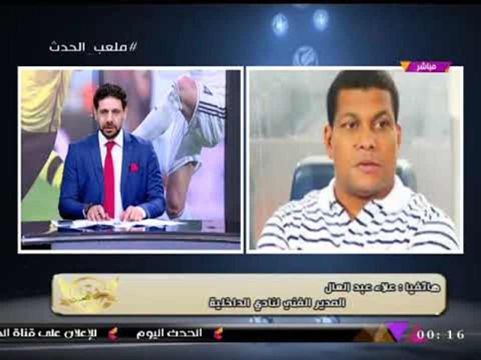مدير فني الداخلية مازحا: عندنا مباراة سهلة مع الأهلي وسمير كمونة: مش هتلحق تفرح بخسارة الاسيوطي