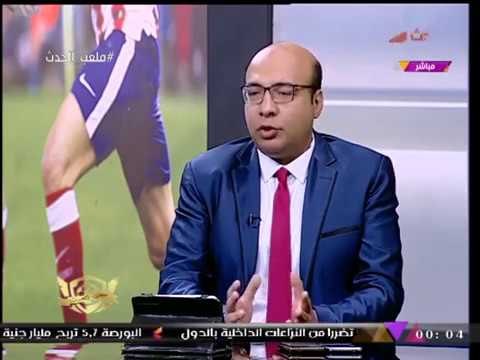 الناقد الرياضي خالد طلعت مدافعا عن شريف إكرامي: حقق رقم قياسي غير مسبوق