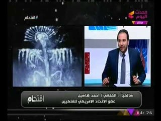 #مذيع_الحدث يسخر من "احمد شاهين" لعرضه صورة الشيطان :دا برص انت عامله اشعه!؟.. والاخير يرد