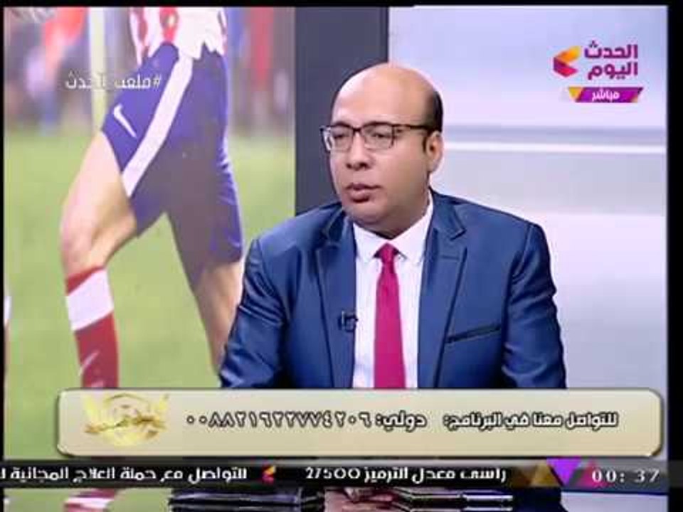الناقد الرياضي "خالد طلعت": مرتضي منصور حقق رقم قياسي مع الزمالك!