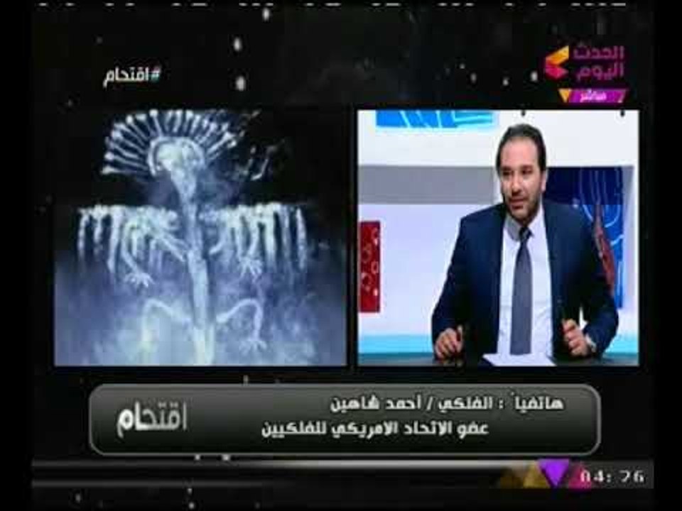 الفلكي "احمد شاهين" يفاجئ #مذيع_الحدث : "الحلاقين" بيشتغلوا مع الشيطان وعشان كدا بيطولوا ضوافرهم