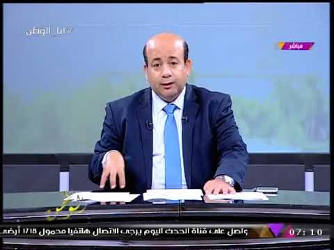 أيسر الحامدي يحذر من اندلاع حرب أهلية داخل لبنان : تعبنا ومش ممكن كده!