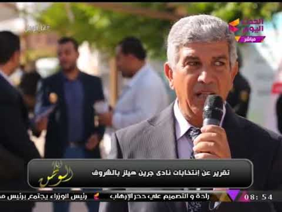 "أنا الوطن" في تغطية خاصة لانتخابات نادي جرين هيلز بالشروق