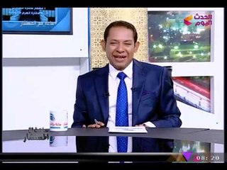 ساعة مع المستشار مع محمد مهران| لقاء مع د. جمال فرويز عن مقترح "رخصة الإنجاب" 10-11-2017