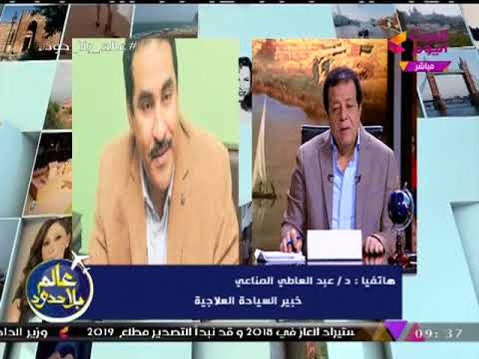 خبير السياحة العلاجية يكشف أهم المعالم السياحية الجذابة التي تمتلكها مصر
