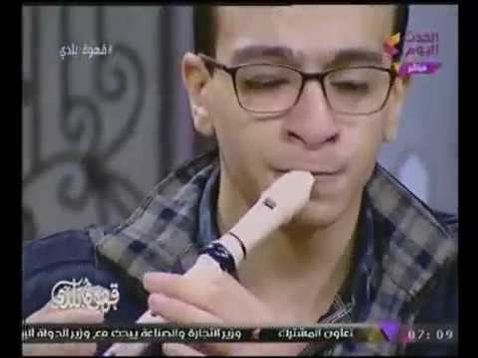 قهوة بلدى مع منصور الصناديلى| لقاء مع الموهبة "أحمد عز"أجمل موسيقى الناى بطريقة رائعة 10-11-2017