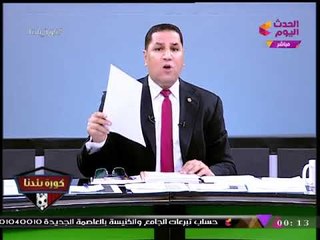 بالصور| عبد الناصر زيدان يعلق على أبرز لقطة من انتخابات الأندية