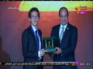 بالفيديو| الرئيس السيسي يكرم أصغر مبرمجي العالم والحاصل على جوائز سيسكو ومايكروسوفت
