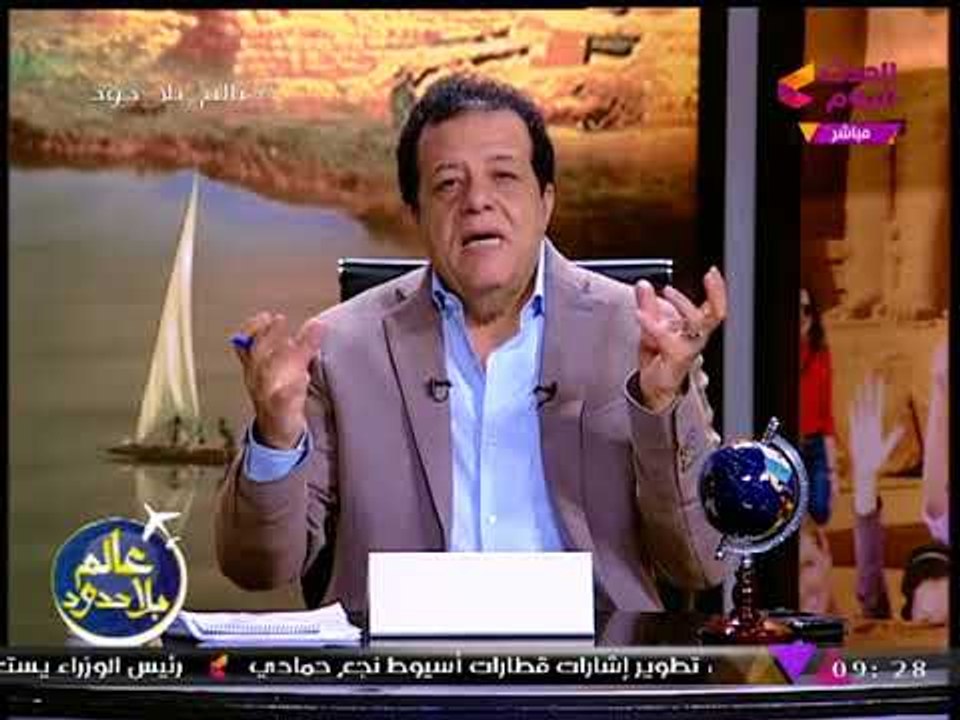 عالم بلا حدود مع عاطف عبد اللطيف| متابعة اخبارية محلية عربية عالمية 15-11-2017