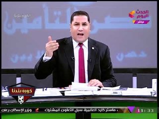 Download Video: الإعلامي عبد الناصر زيدان يداعب مخرج برنامجه: 