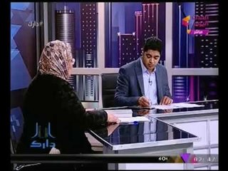 دارك مع محمود الجندي | حول مشروع مدينة القادسيه بين العراقيل والحلول 17-11-2017