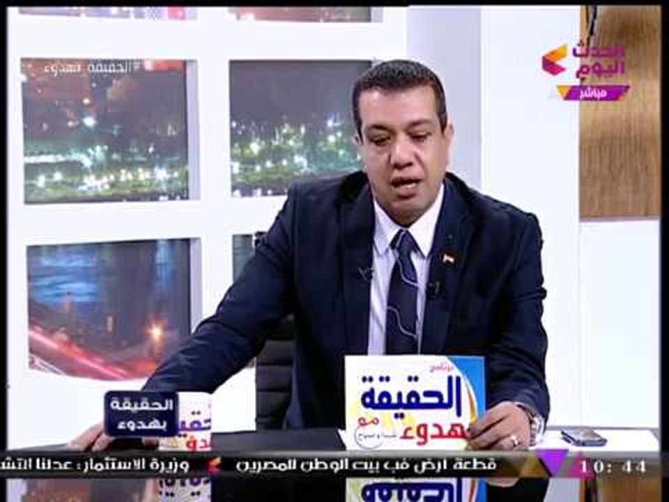 #مذيع_الحدث ينفعل: أحداث يناير تسببت في فوضي الفتاوي التي نعيشها الآن