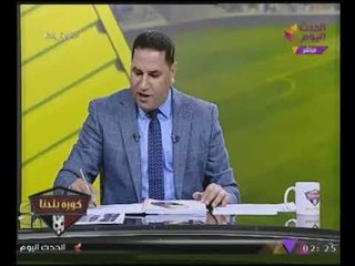 "عبدالناصر زيدان" يكشف مخطط أحد مرشحي #الزمالك لتدمير النادى والوقيعة بين "المرشحين"
