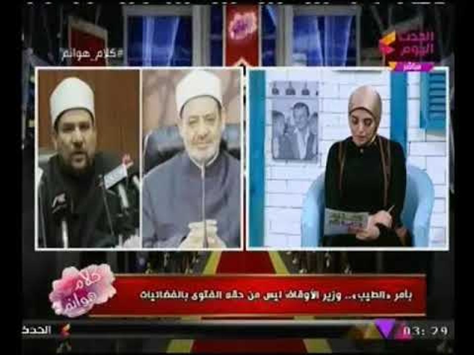 تعرّف علي سر منع شيخ الازهر لـ "وزير الاوقاف" من الفتوي بالاعلام !