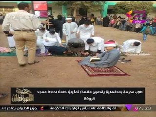 "سيد علي" ينتقد تجسيد طلاب مدرسة لحادث الروضة: "عايزين يخلوا العنف شيء عادي"