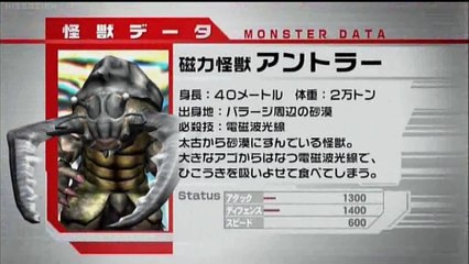 ウルトラギャラクシー大怪獣バトル NEVER ENDING ODYSSEY 第4話 (HD高画質)