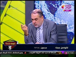 أسامة عبد الباري ينفعل ويعلن الحرب على "مرتضي منصور": الزمالك مفيهوش انتخابات.. إنما مسخرة