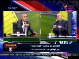 كورة بلدنا مع عبد الناصر زيدان| مناظرة نارية بين مؤيدي الخطيب وطاهر بانتخابات الأهلي 11-11-2017