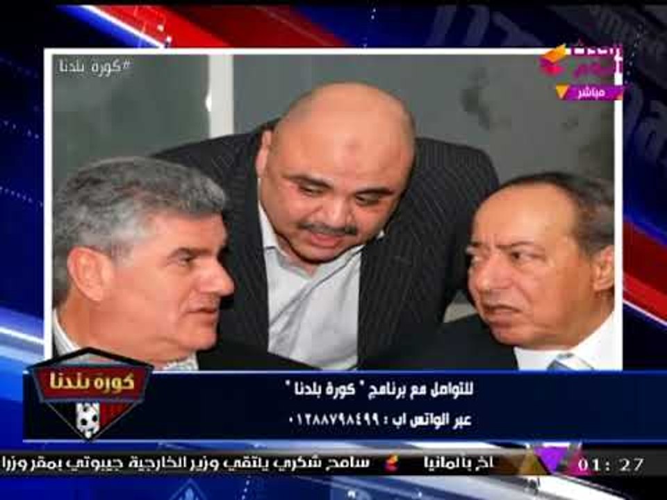 كورة بلدنا مع عبد الناصر زيدان| لقاء مع المهندس محمد نافع مرشح رئاسة نادي حدائق الأهرام 17-11-2017