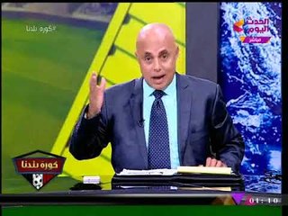 عبد اللطيف إمام يوجه الشكر للنائب "محمد إسماعيل"... تعرف على السبب