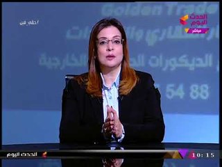 حقي فين مع نيفين الشافعي| رصد مشاكل قرية قنا المنسية ومشاهد للرحمة بين الحيوانات 10-11-2017