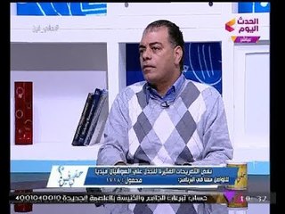 حصريا| مستشار إعلامي نقابة الموسيقيين الأسبق يكشف كواليس إقالته من منصبه بعد تصريح "شادية"