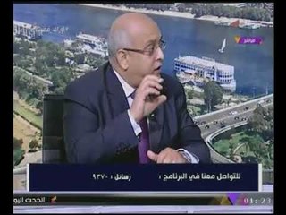 "مدير الانتربول المصرى الاسبق" يوضح طبيعة عمل #الشرطة_الدولية وعلاقة مصر بها