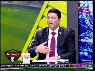 "عبد الناصر زيدان" ساخرا من أحد مرشحي رئاسة الزمالك: "انت في الآخر.... بالونة فيس"