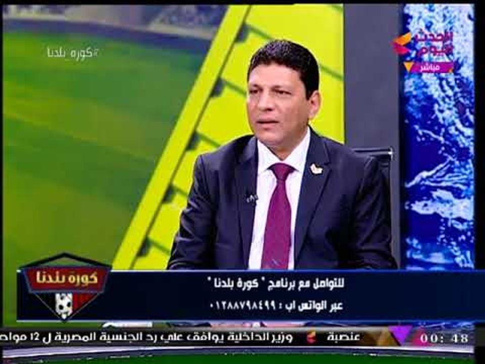كورة بلدنا مع عبد الناصر زيدان| لقاء مع د. مصطفي بدوي مرشح منصب نائب الزمالك 18-11-2017