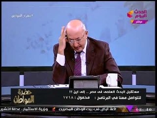 الباحث "محمود الرامي" يضع خطة الـ12 حل لتطوير التعليم بمصر