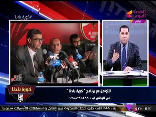 الإعلامي "عبد الناصر زيدان" معلقا على تصريحات نارية من "طاهر أبو زيد": قصف جبهة في كل الاتجاهات!