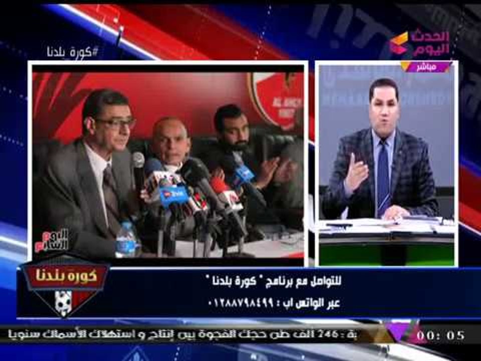 الإعلامي "عبد الناصر زيدان" معلقا على تصريحات نارية من "طاهر أبو زيد": قصف جبهة في كل الاتجاهات!