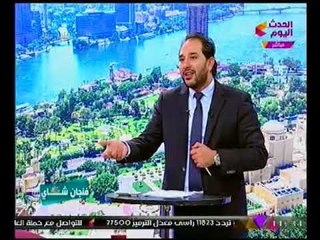 حصرياً.. #مذيع_الحدث يكشف الاسئله الشائكه التي وجهها نواب لجنة الاسكان عن مدينة العلمين