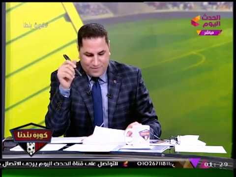 متصل يستغيث: عايزين قائمة أحمد سليمان تكسب عشان ينقذونا من التتار اللي في الزمالك