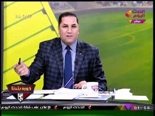 مرشح على مقعد نائب الزمالك يفجر مفاجأة: انتخابات النادي سيتم تأجيلها!