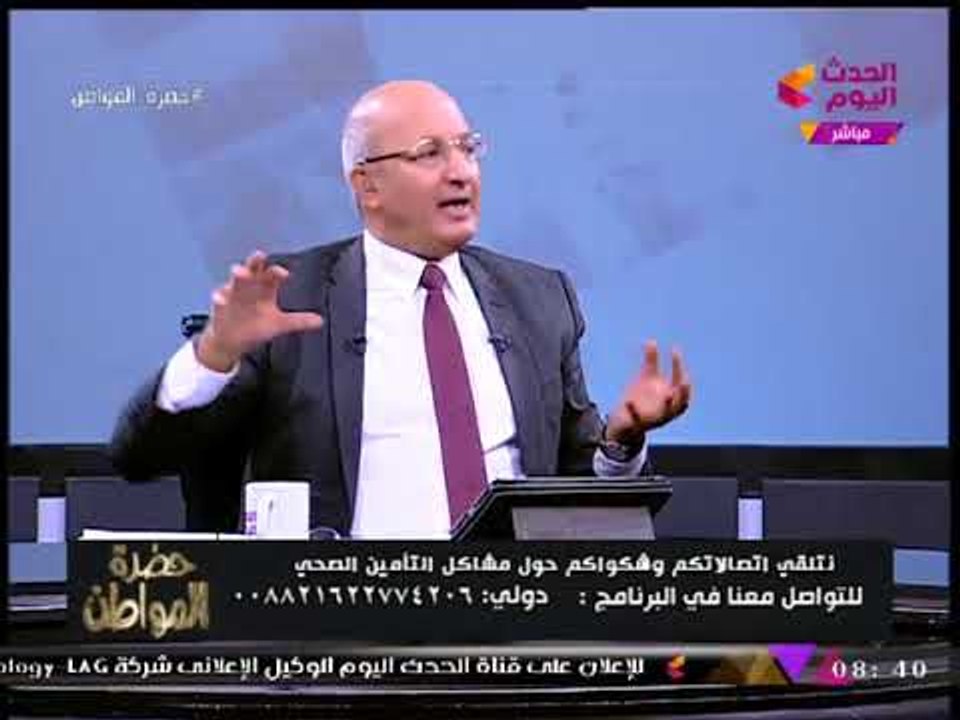 سكرتير شعبة الصيدليات: "محدش اتكلم معانا عن قانون التأمين الصحي الجديد"!