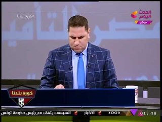 حصريا| هاني العتال بعد الاستبعاد: "مرتضي منصور" بيعمل مؤتمر صحفي كل 3 دقائق!
