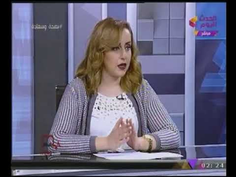 بصحة وسعادة مع ساندرا نشأت وبتول علاء| الحفاظ على الاسنان والرياضة الصحية للانسان 19-11-2017