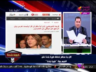 الإعلامي "عبد الناصر زيدان" يُبشر "فريدة الشوباشي" بمنعها من الظهور إعلاميا مجددا