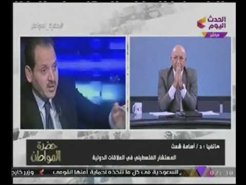 "عضو بحركة فتح" يفجر مفاجأة من العيار الثقيل عن توسط #أمريكا فى إتفاقيات السلام الفلسطينية