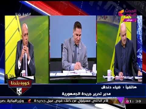 مشادة ساخنة بين مدير تحرير الجمهورية وعبد اللطيف إمام بعد إساءة الأخير للخطيب!