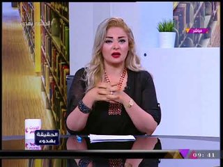 الحقيقة بهدوء مع شذا شعبان| لقاء مع نجوم بألعاب القوي وكمال الأجسام 19-11-2017