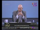 حضرة المواطن مع سيد على| أخر تطورات القضايا المصرية والعربية 
