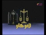 الافوكاتو مع المستشار ممدوح حافظ| قوانين الاستثمار فى مصر 20-11-2017