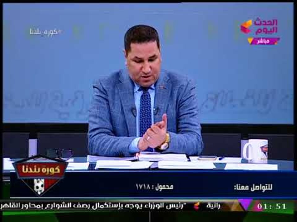 الإعلامي "عبد الناصر زيدان" يوجه رسالة مفاجئة لوالد البطل "محمد الحايس"... شاهد التفاصيل