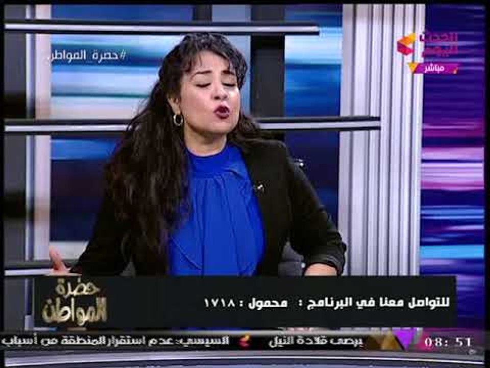 باحثة في شؤون المرأة: "بقينا خيام بسبب الخليج" وسيد علي يقاطعها: "يعني انتي خيمة والقمر دي خيمة؟!"