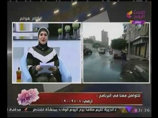 "هيئة الارصاد المصرية" تحذر محافظة #الاسكندرية من الامطار #شاهد التفاصيل