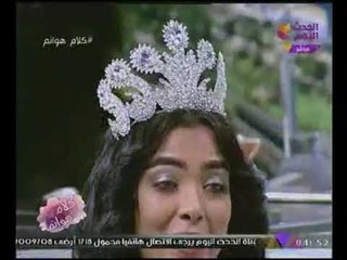 كلام هوانم مع عبير الشيخ ومنال عبداللطيف| لقاء مع "علياء مجدى" ملكة جمال العرب 20-11-2017