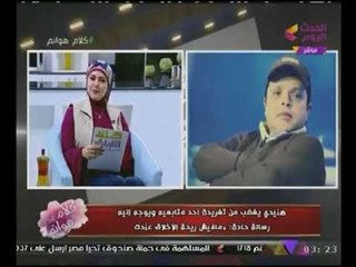 صدام حاد بين الفنان "محمد هنيدى" وأحد متابعيه :"مفيش عندك ريحة الدم" #شاهد السبب